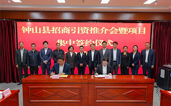 广西钟山县与bet356体育在线育签订学校综合管理服务协议